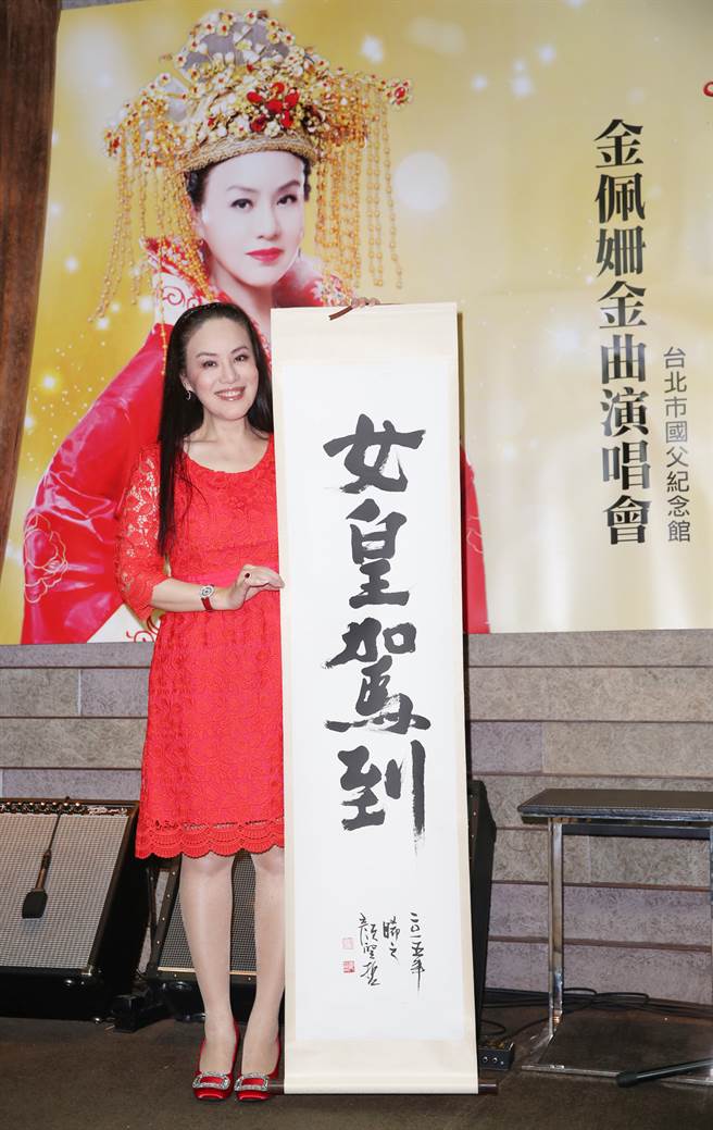 「金八點」金佩姍近況被公開，隱瞞25年與豬哥亮關係瞞不住，兒子正面照洩露令人意外