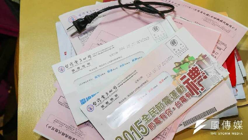 收到這款帳單千萬別繳!台灣又有詐騙新招「帳戶積蓄全被掏空」,已有很多人上當