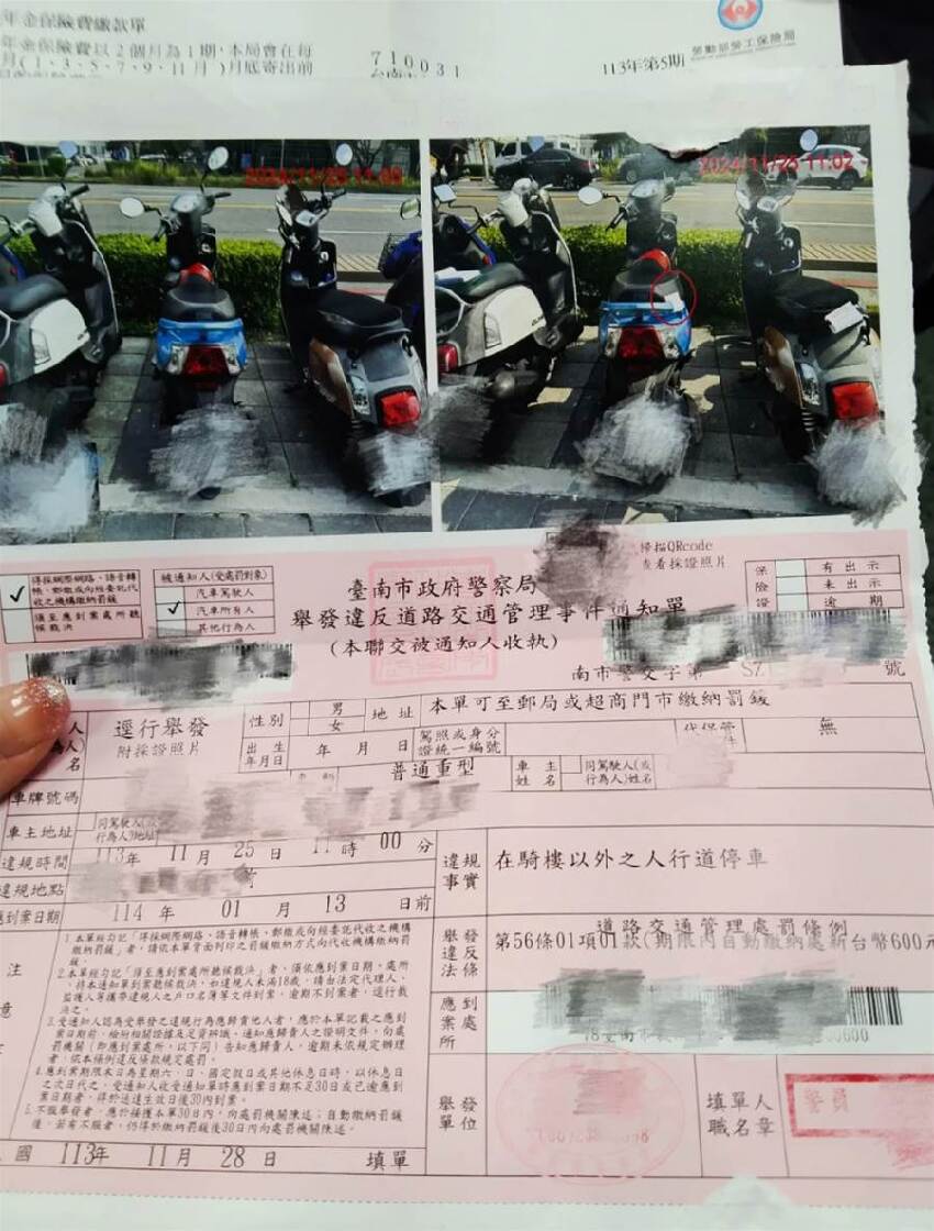 收到這款帳單千萬別繳!台灣又有詐騙新招「帳戶積蓄全被掏空」,已有很多人上當