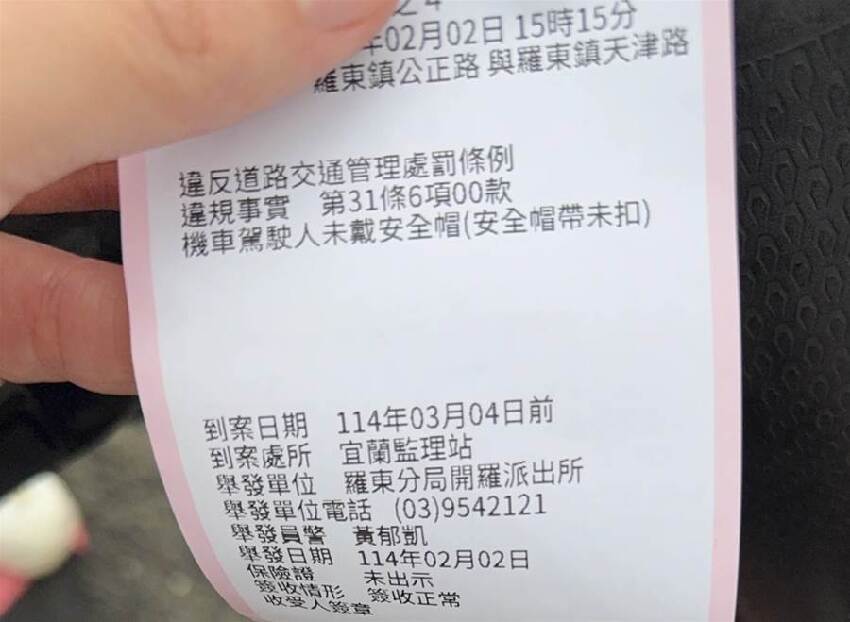 收到這款帳單千萬別繳!台灣又有詐騙新招「帳戶積蓄全被掏空」,已有很多人上當