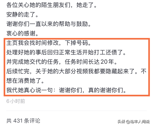 留下兩個女兒！35歲名人「驚傳在醫院病逝」死因曝光 