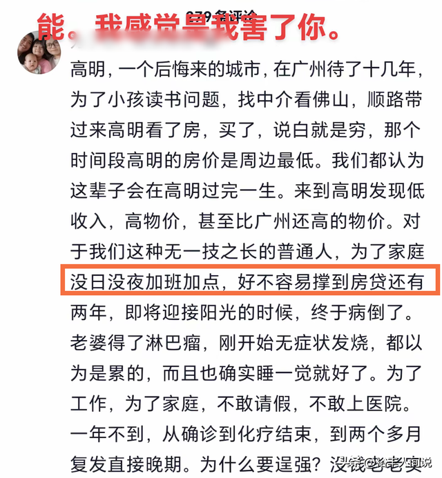 留下兩個女兒！35歲名人「驚傳在醫院病逝」死因曝光 