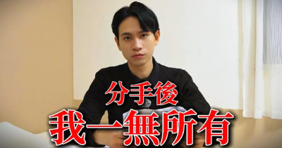 Andy老師深夜再次回應舊愛家寧……「我希望還能回到過去」……網友：戀愛腦病發了……