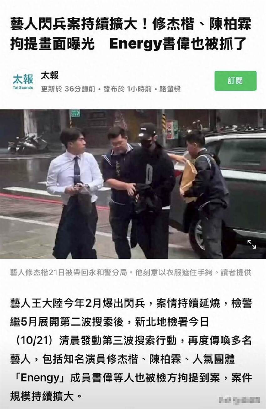 林志穎「暫停巔峰」去當兵，獲得「總統獎」嘉許，他們砸錢買病歷：格局差在哪？