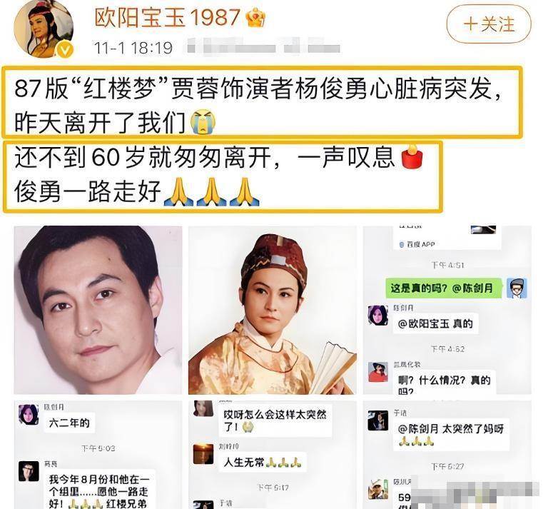 5周年失去父母、愛妻! 57歲資深男星「傳出居家亡」臨終前「留下一句話」遺憾氣喘