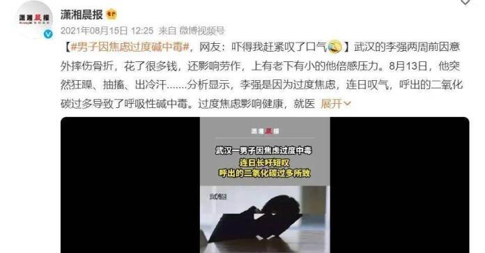 是肝在「求救」！身體發出「這2個聲音」不要忽略 很多人以為是腸胃不舒服：白白拖成癌