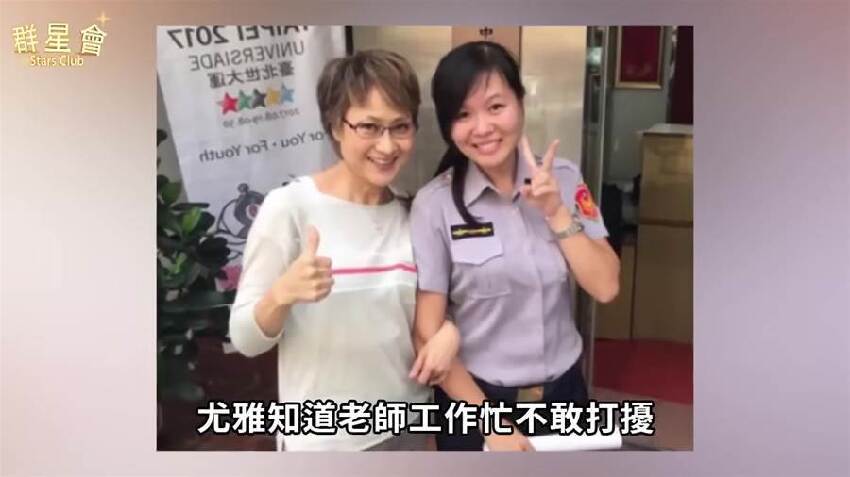 70歲尤雅「再丟紅色炸彈」，兒子正面照遭洩露，與劉家昌關係終於瞞不住