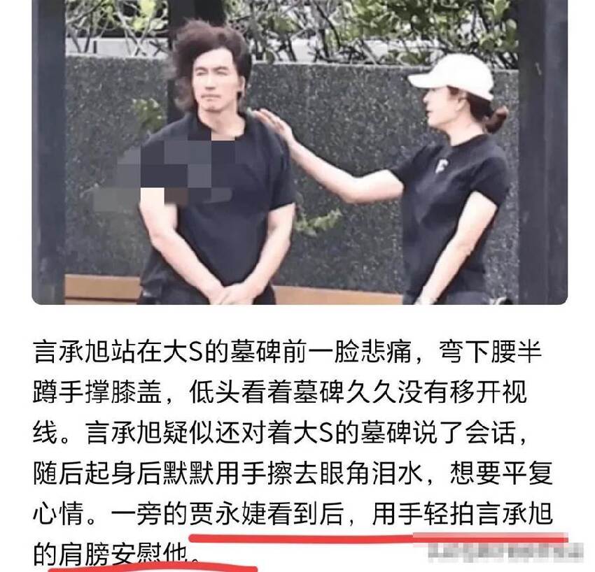 言承旭墓園祭拜大S！停13分鐘...不見具俊曄，卻看見「他1個遺留物」轉身瞬間淚崩：太殘酷