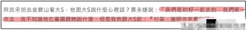言承旭墓園祭拜大S！停13分鐘...不見具俊曄，卻看見「他1個遺留物」轉身瞬間淚崩：太殘酷