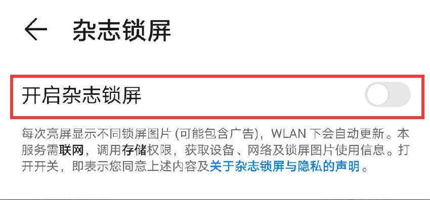 不管用什麼手機，只需打開這個按鈕，徹底清除垃圾內存，恢復流暢