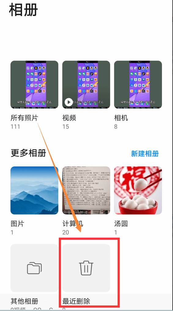 不管用什麼手機，只需打開這個按鈕，徹底清除垃圾內存，恢復流暢