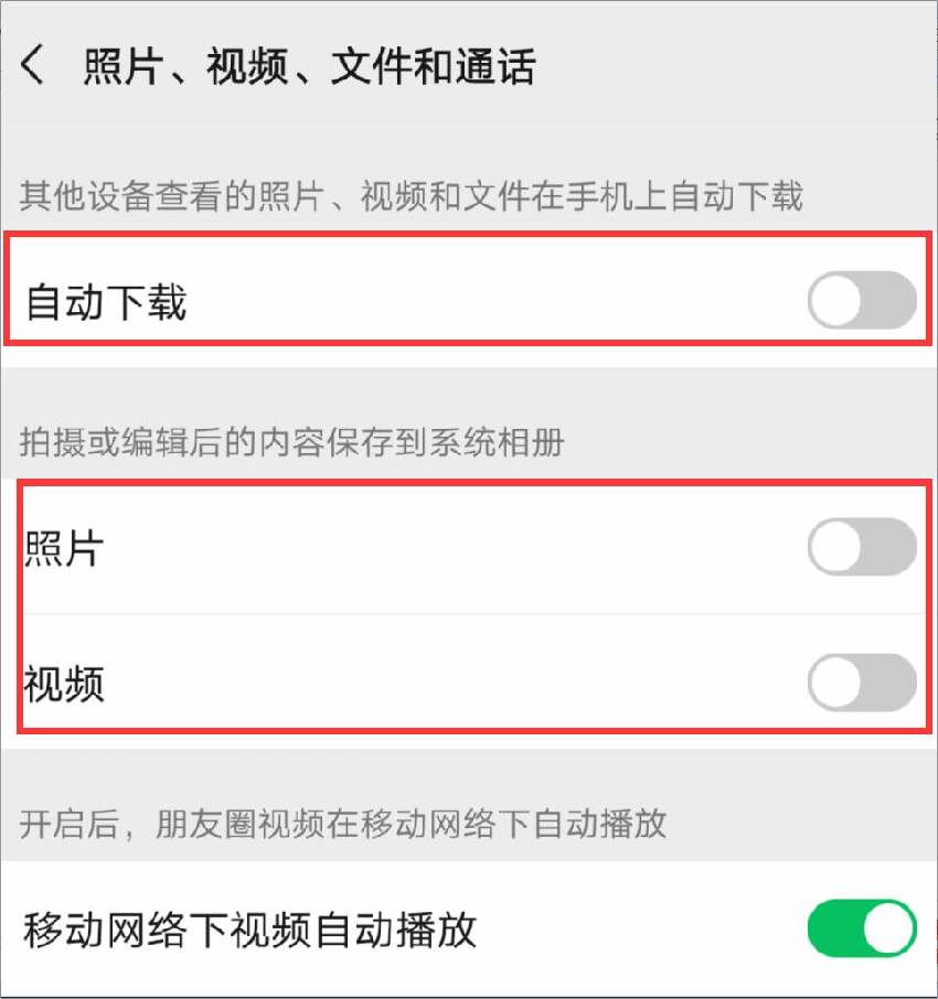 不管用什麼手機，只需打開這個按鈕，徹底清除垃圾內存，恢復流暢
