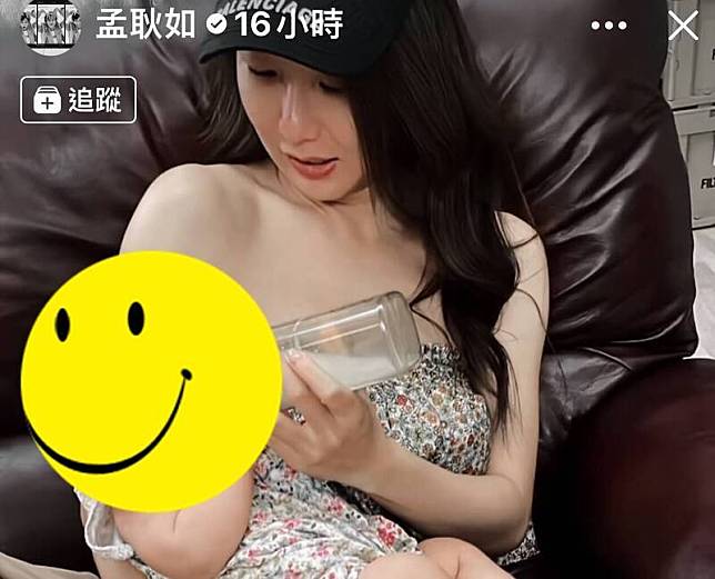 郭書瑤拉下衣服餵奶 誘人畫面流出孟耿如羨慕