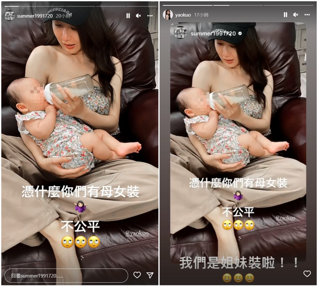 郭書瑤拉下衣服餵奶 誘人畫面流出孟耿如羨慕