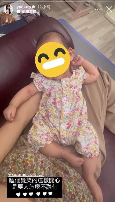 郭書瑤拉下衣服餵奶 誘人畫面流出孟耿如羨慕