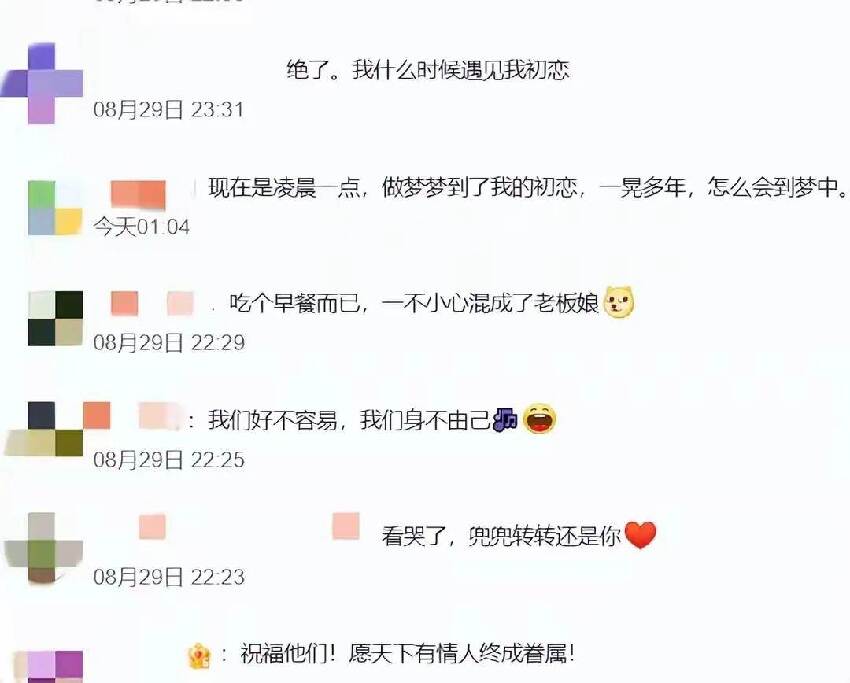 早餐店老闆是她「失聯16年初戀」!兩人重逢「光速訂婚」結局轟動全網:這次不留遺憾了!