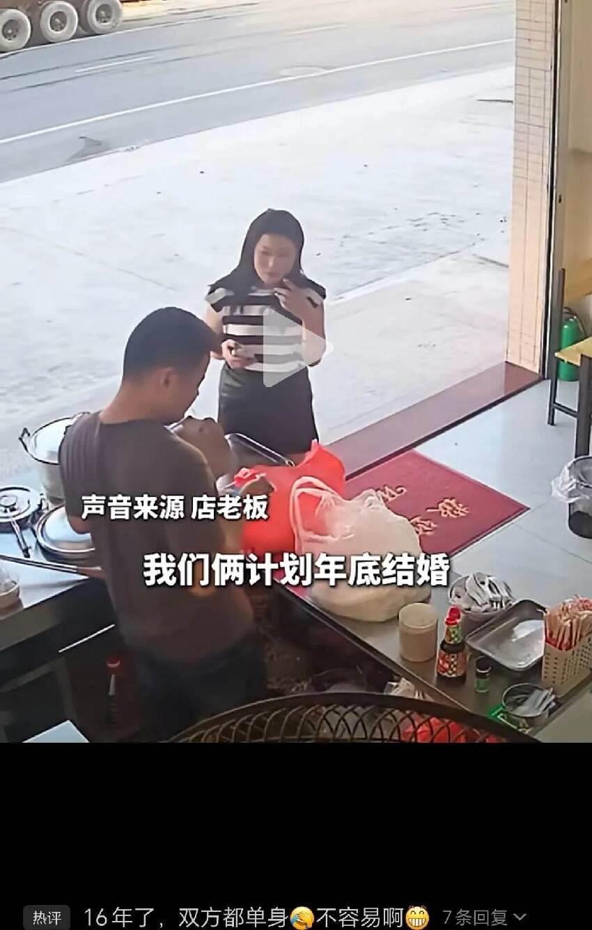 早餐店老闆是她「失聯16年初戀」!兩人重逢「光速訂婚」結局轟動全網:這次不留遺憾了!